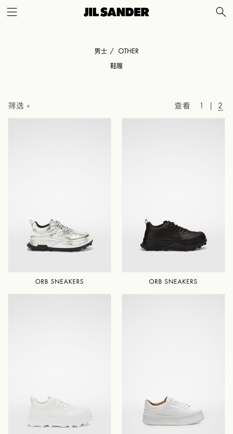 Other Sneakers